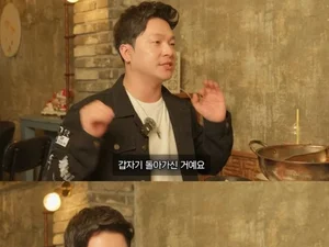 '량현량하' 김량하, 20억 정산금 행방불명 고백… 
