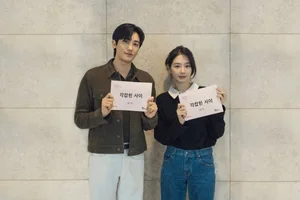 Park Hyung-sik · Park Kyu-young Kembali Bertemu di Netflix “Hubungan yang Pas’… “Senior Militer Jadi Karyawan Baru?”