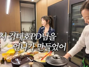 김태호 PD 아내 김보미 원장 방송 최초 등장, 강예원과 