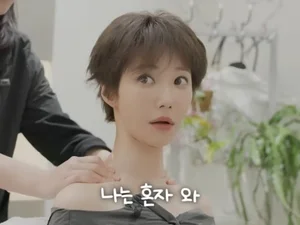 고준희, 