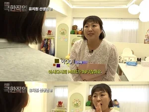 이수지, '유치원 교사' 완벽 변신… 학부모 갑질 현실 담은 풍자 영상에 교사들 '눈물 공감'