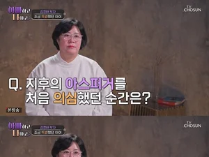 김정태 아들 지후, '아스퍼거 증후군' 공식 진단… 시공간 지능은 '상위 0.5% 천재' 판정