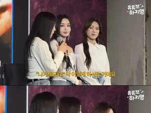 씨야, 전성기 시절 충격적 생활고 고백… 