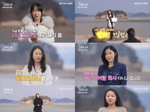 ‘I Am SOLO’ Season 31 Reveals Star-Studded Jobs…Will Gyeongsu’s Solo Lead Be Shaken?