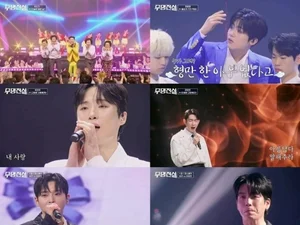 '무명전설' 무명 가수들의 반란 본격화… 이창민 제외 TOP5 전원 교체 '충격'