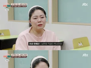 '이혼숙려캠프' 친자확인 부부 갈등 심화, 남편의 과거 동거 사실과 여성 영상 저장 폭로