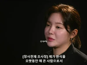 '흑백요리사' 조서형 셰프, 5월 31일 화촉… 예비 신랑은 '노티드' 기획한 요식업 전문가