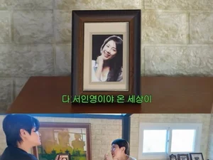 서인영 