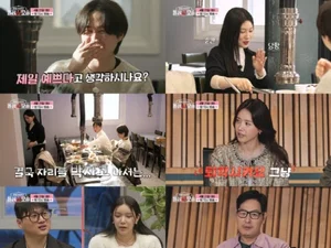 '돌싱N모솔' 데이트 중 돌발 이탈…MC들도 경악한 반전
