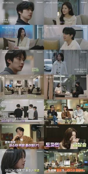 'Heart Signal 5' Kang Yu-gyeong sweeps all three votes from day one…an all-time best tense love quadrangle
