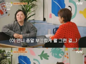 김혜윤 '언니네 산지직송' 새 막내 합류…덱스와 설레는 첫 만남