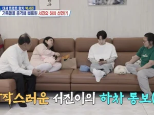 박서진 '살림남' 하차 선언 전말…