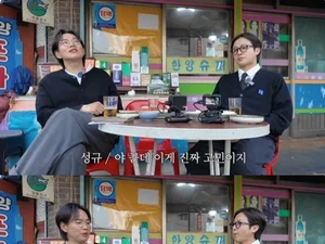 장성규 