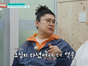 이영자 