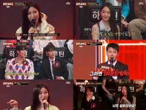 '히든싱어8' 이해리 충격의 준우승…강민경 100% 적중
