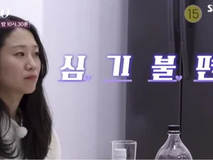 '나는 솔로' 31기 순자, 틱 장애 의혹 진실은? 전격 해명