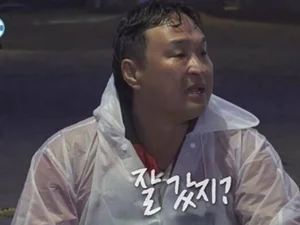 '나혼산' 구성환 오열…꽃분이 향한 446km 완주에 시청률 1위
