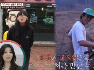 서장훈 격노…'이숙캠' 가지부부, 미성년자 접근에 5천만 원 탕진