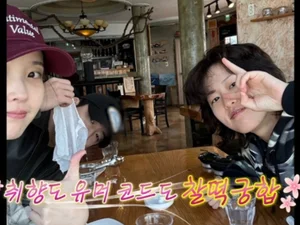 아이유, '나혼산'서 유수빈·이연에 진심 
