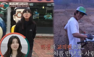 서장훈 격노…'이숙캠' 가지부부, 미성년자 접근에 5천만 원 탕진