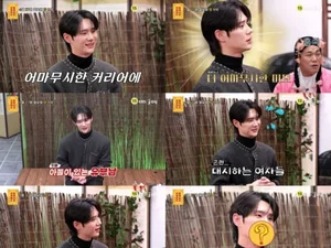 '물어보살' 유부남 쇼호스트 