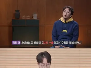 복수 찬 배로 액션 강행…김정태, 간암 숨겨야 했던 사연