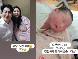 '나는 솔로' 28기 정숙·상철 득남…아기 이름 투표 제안