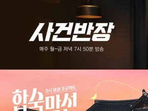 '합숙맞선' A씨 상간녀 의혹 부인…