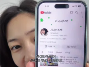 '사기꾼 오해' 백진희, 유튜브 삭제에 눈물… 극적 복구