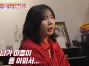 '동상이몽2' 허안나, 2020년 떠난 친언니 고백에 오열