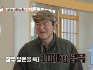 이장우, 결혼 6개월 만에 103kg 돌파…행복한 팜유 근황