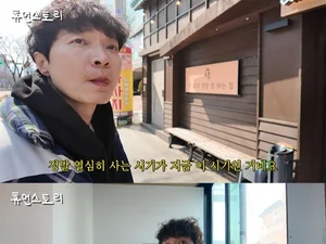 '월매출 1억' 신정환, 벤츠 버리고 식당 사장된 근황