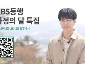 '두 아이 아빠' 이승기, KBS '동행' 출연료 전액 기부