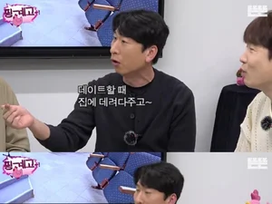 '핑계고' 양상국, 가부장적 연애관 논란…남창희와 대조