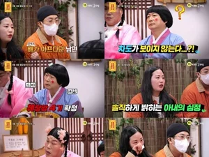 췌장암 4기 아빠 울린 서장훈 일침 