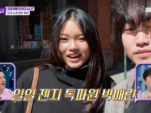 코리안 특급 박찬호 딸 박애린, 톡파원 25시 전격 출연... “뉴욕대 재학 중인 젠지 톡파원” 활약 화제