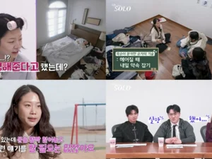 '나는 솔로' 31기 뒷담화 논란…정희 사과 삭제·옥순 비공개