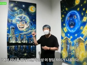 '기안84 그림 1.5억' 판매자, 송민호 작품도 중고거래 등장
