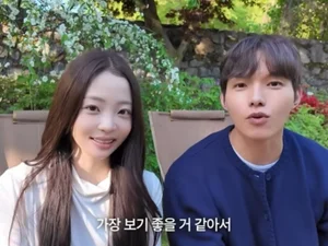 '환승연애4' 곽민경·신승용 열애, 9살 차 반전 커플 탄생