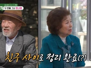 '미우새' 토니안 母, 임현식과 썸 청산 선언 