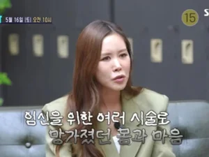 채리나 