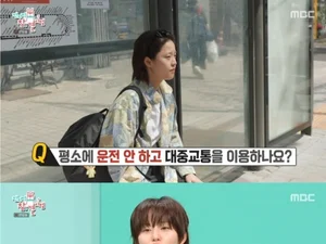 '전참시' 이연 면허 취소 고백…드라마 속 운전 장면은 CG