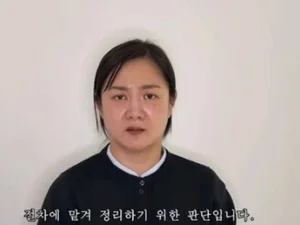 박나래, '불법 의료·갑질' 혐의 추가 경찰 조사