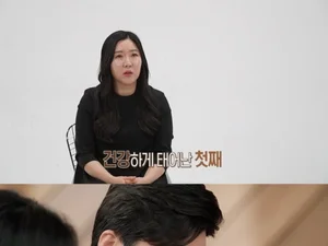 '결혼지옥' 장애 딸 향한 거친 훈육…오은영 