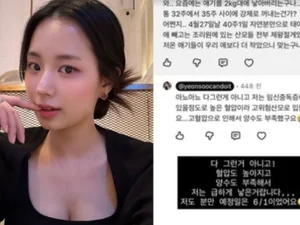 '최현석 딸' 최연수, 조기출산 억측 해명 