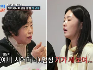 한윤서, 예비 시어머니 앞 남친 험담 '발칵'…손편지로 화해