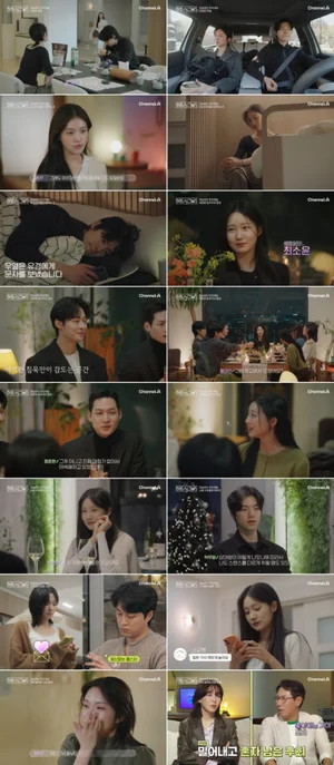 '心动信号5'“鱼饵女”崔少允登场…被抢走的朴宇烈、江裕景失声痛哭