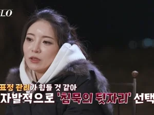 '나는 솔로' 31기 정희, 영식·정숙 커플룩에 