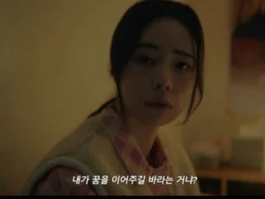 Im Ji-yeon Slapped—Heo Nam-jun Exploded…“A Wonderful New World” Romance