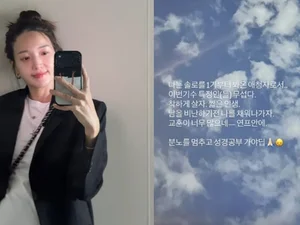 '나는 솔로' 31기 응급실 사태…김민경 